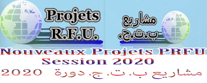 nouveaux-projets-prfu-session-2020