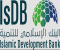 المنح الدراسية المقدمة من طرف البنك الإسلامي للتنمية لعام 2023-2024