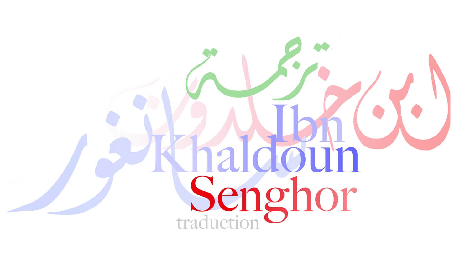 Le Prix de la traduction Ibn Khaldoun-Senghor